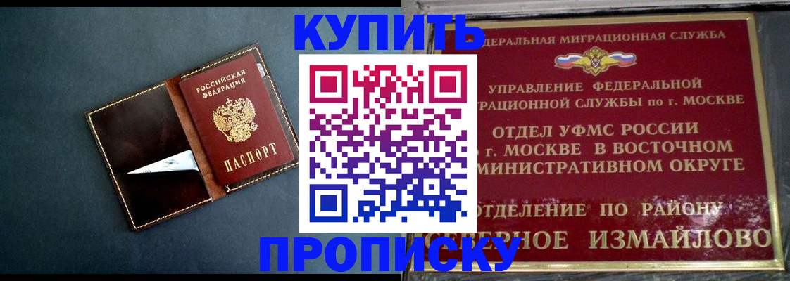 форма 3 в Щучье